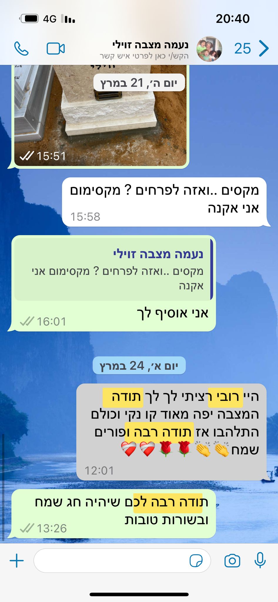 ראשי