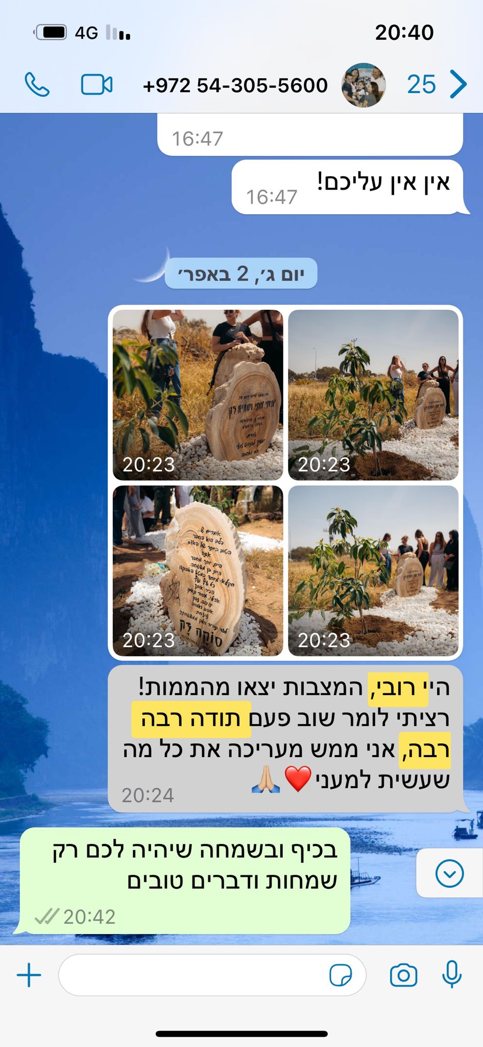 ראשי