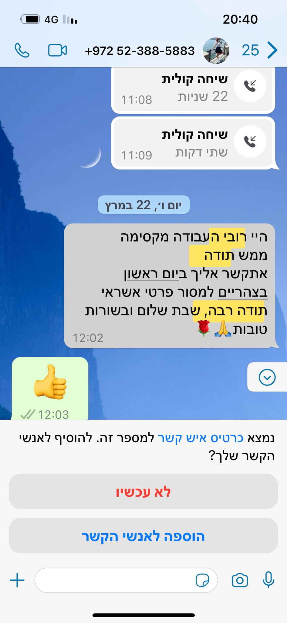 ראשי