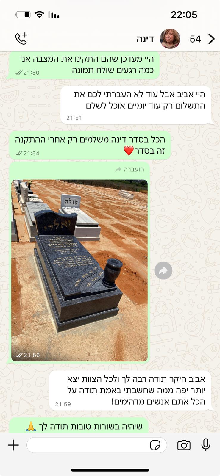 ראשי