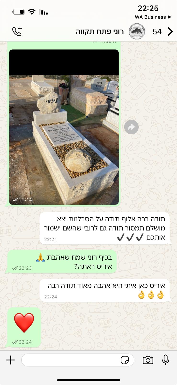 ראשי