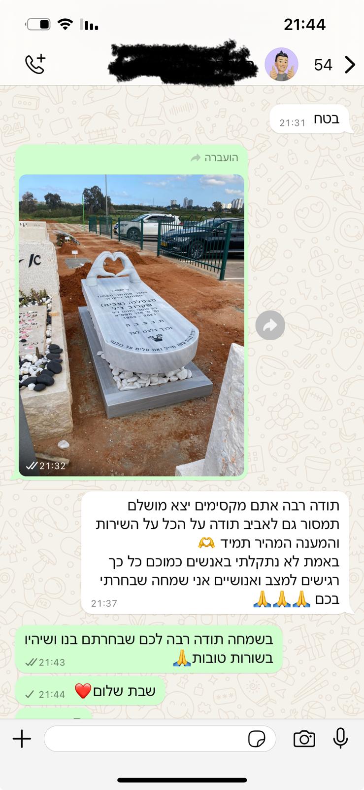 ראשי