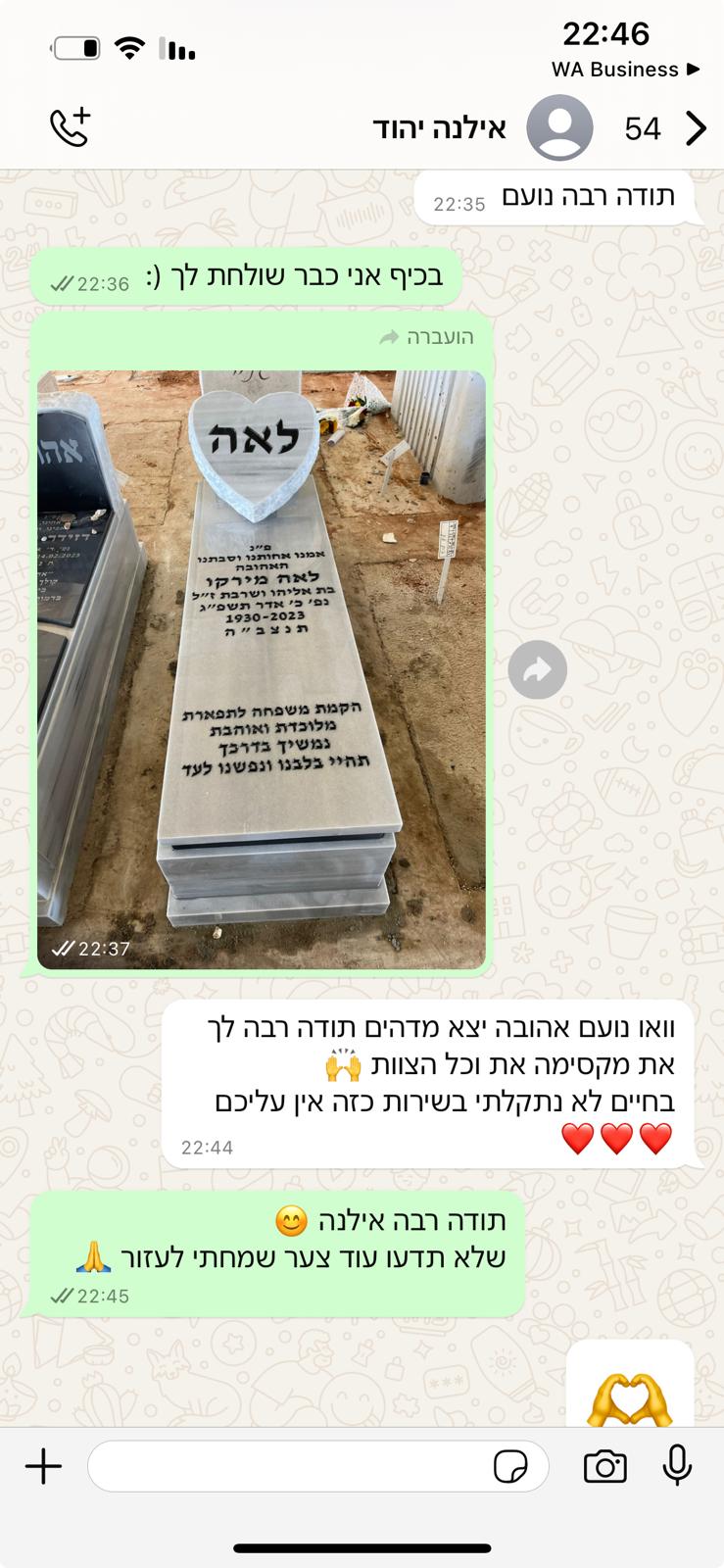 ראשי